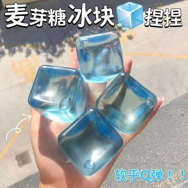 Discover Intime Maltose wasserblau kubische quetschbare Eiswürfel, weiches Gummi Stressabbau-Werkzeug - Bild 1
