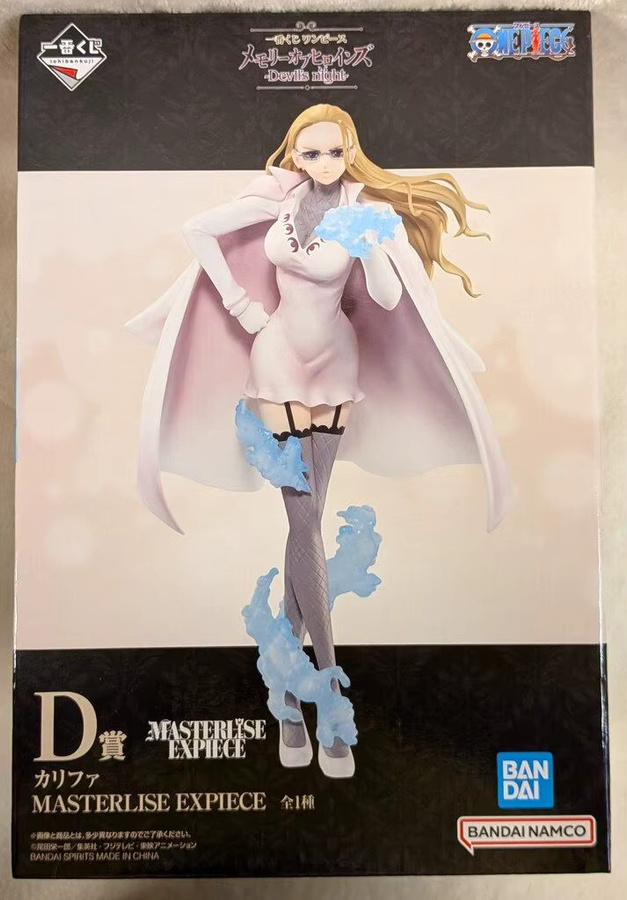 Bandai One Piece Ichiban Devil's Night, Anime-Modell, Einzelfigur - Bild 3