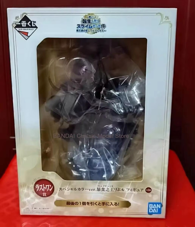 Bandai Spirits Tensei Shitara Slime Datta Ken Rimuru Tempest Spezielle Farbversion Garagen-Set, Set / Bundle - Bild 4