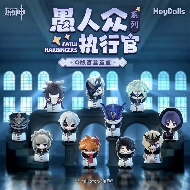 EAKI Genshin Impact Heydolls Fatui Harbinger Blind Box, Figur - Bild 1