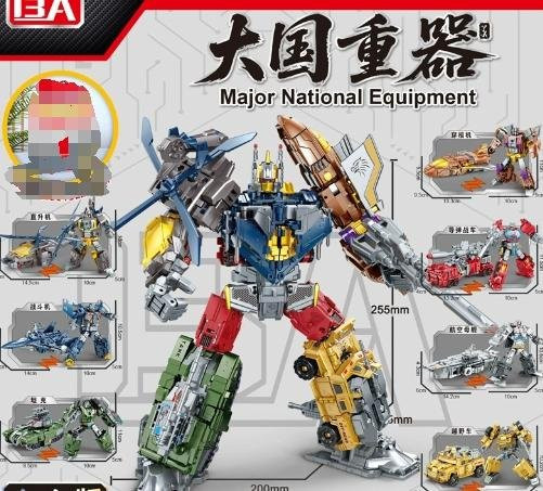 Yiran toy 1 Transformer Bruticus Kombinierter Roboter, Actionfiguren, 7-in-1, Metall, Kunststoff, ab 18 Jahre - Bild 1