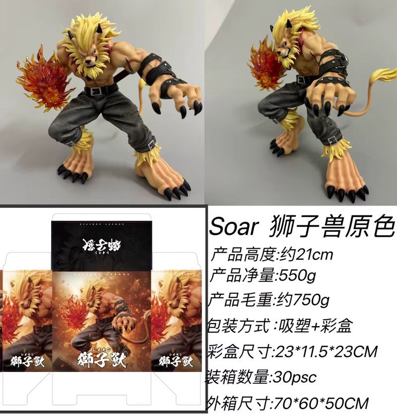 Bandai Digimon Leomon Figur aus PVC in Multicolor als Sammlerstück und Dekoration - Bild 2