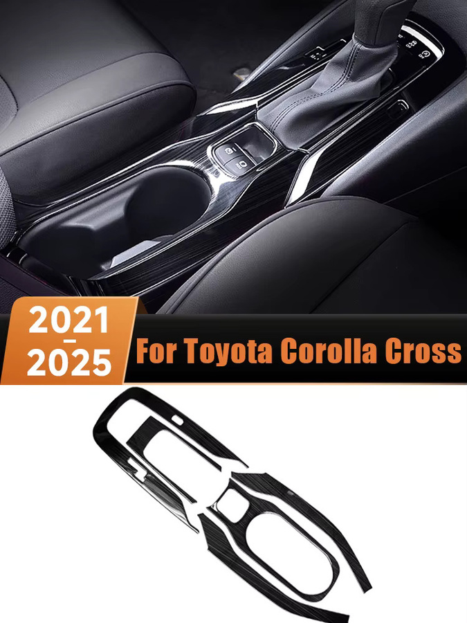 YaLumei Carbon Auto Mittelkonsole Getriebe Schaltschalter Abdeckung Rahmen für Toyota Corolla Cross XG10 Hybrid, Schwarz - Bild 6