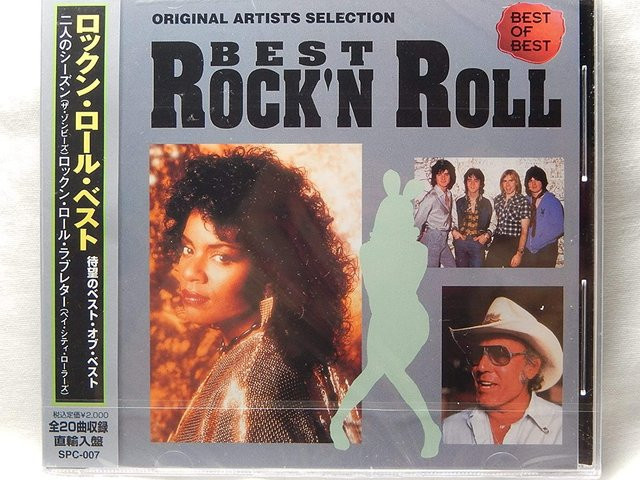 The Zombies, Bay City Roller, CD, Rock - Bild 1