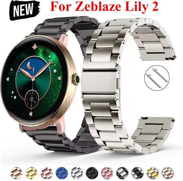Zeblaze Lily 2 Uhrenarmband Edelstahl, 18 mm - Bild 1
