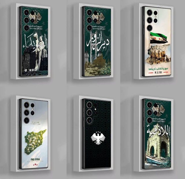 Handyhülle mit Syrien Flagge für Samsung Galaxy S25 S24 S23 S22 S21 S20 Ultra Plus FE Lite 5G Schwarz - Bild 1