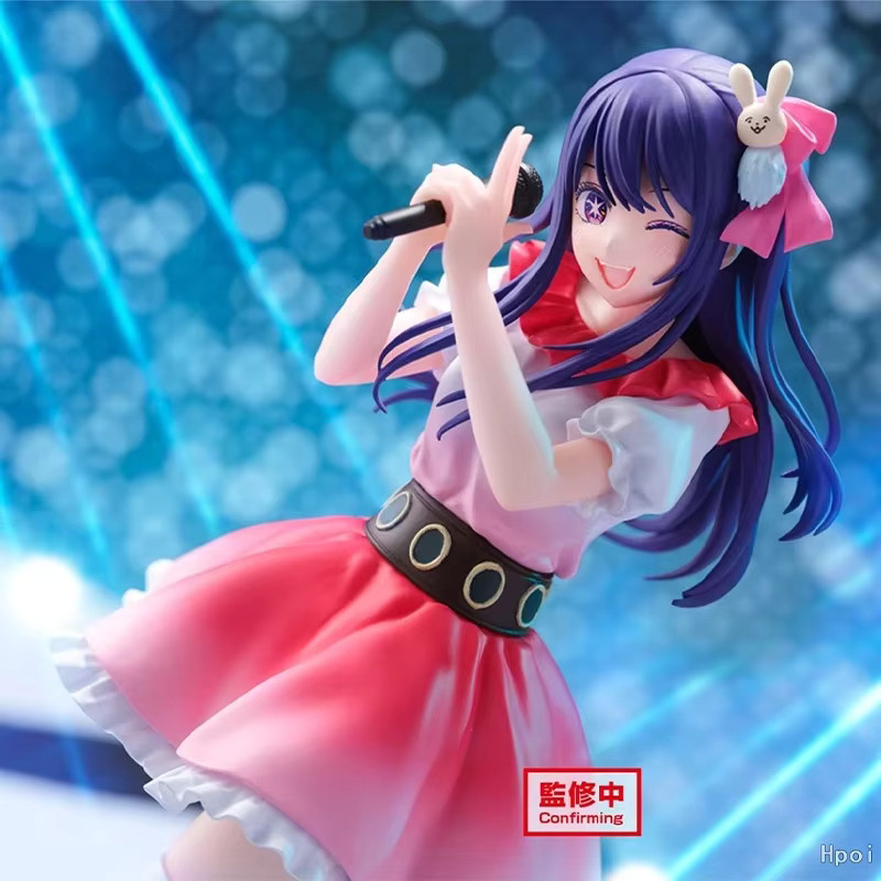 Bandai Oshi No Ko Ai Hoshino, Actionfigur, 20cm - Bild 5