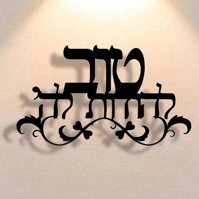 CIFBUY Moderne Abstrakte Metall-Wandkunst in Schwarz als 3D-Skulptur-Schild - Bild 1