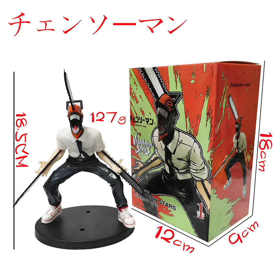 Bandai Chainsaw Man Denji, Actionfigur, 18cm, mit abnehmbarer Kettensäge und Sockel - Bild 5