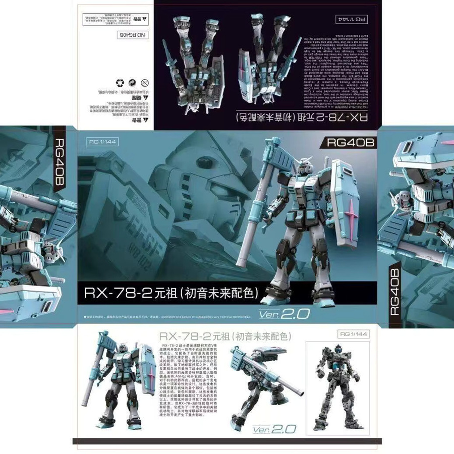 Bandai Hatsune Miku RG RX-78-2 2.0 Plastikmodellbausatz - Bild 2