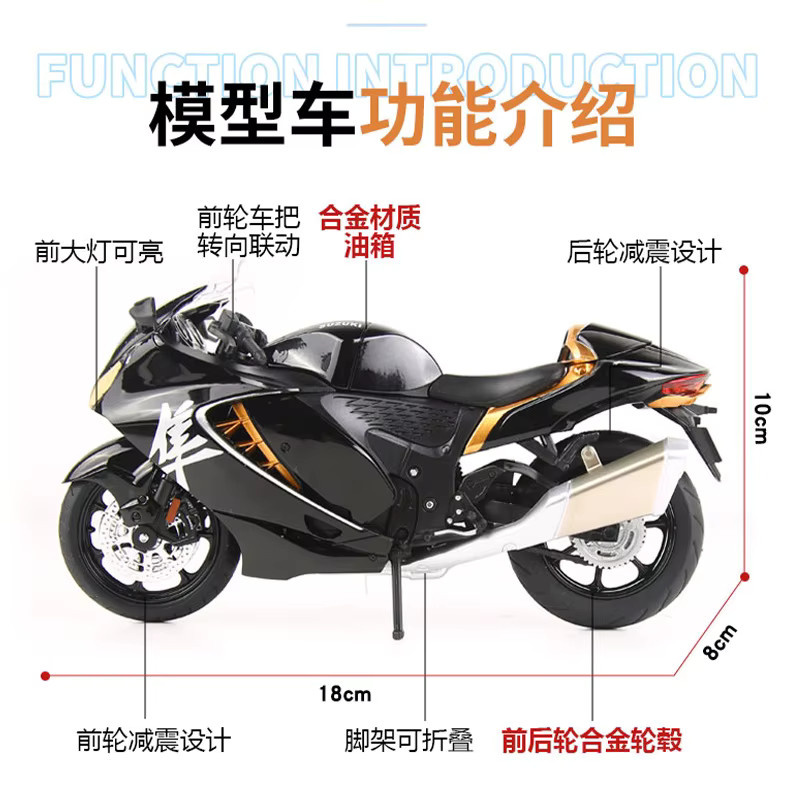 WELLY Hayabusa Motorrad Druckguss-Modell, 1:12, mit Sound & Licht - Bild 3