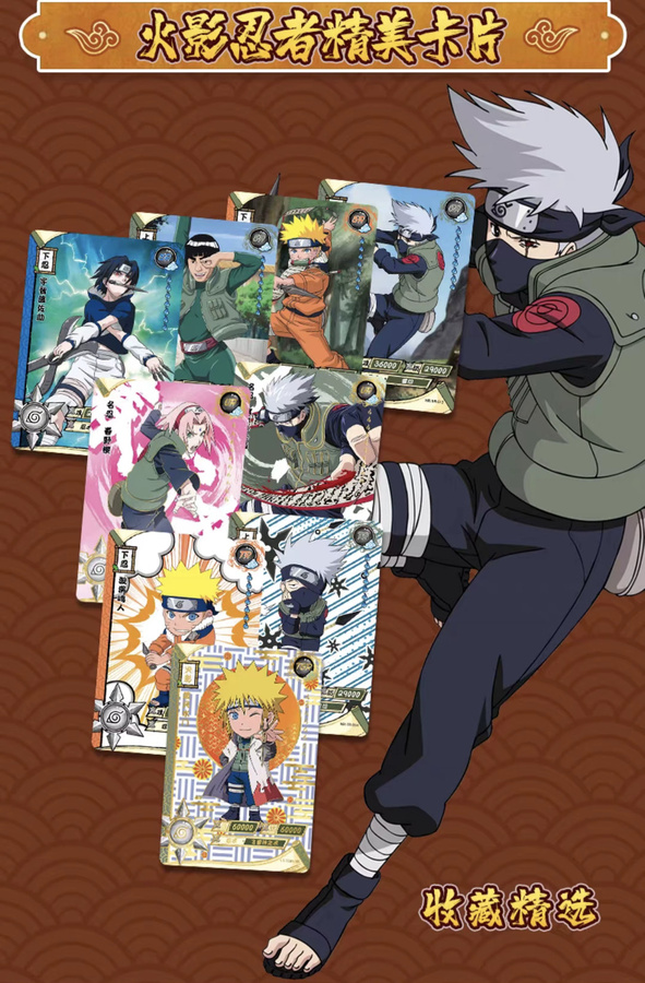 KAYOU Naruto Ninja-Welt, Sammelkarten, Set / Bundle - Bild 3