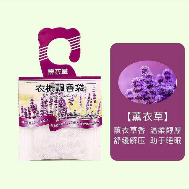 MENGN Top Duftstreifen Lavender zur Aromatherapie und Geruchsentfernung für Auto, Kleiderschrank und Schlafzimmer - Bild 1