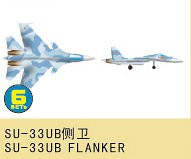 Trumpeter Sukhoi Su-33UB Flanker, Modell, 1:700 - Bild 1