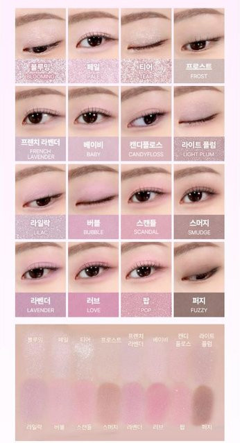 WAKEMAKE Soft Blurring Eye Palette, Lavender Blurring, Puder - Bild 1