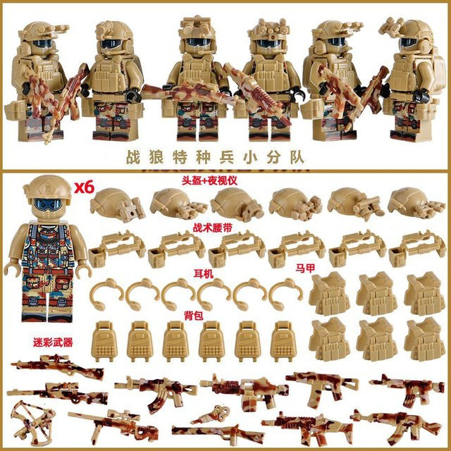 Interesting toys, humanoide Puppen, Figuren - Bild 1