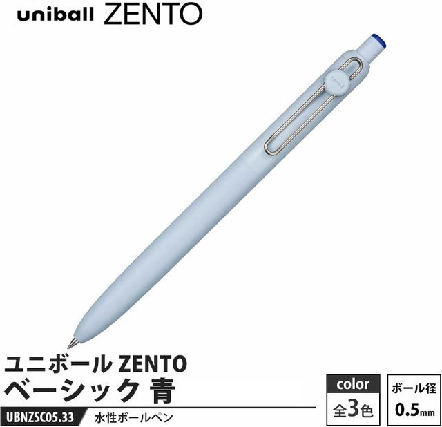 Uni-ball ZENTO Signature Gelstift in Orange mit Anti-Verschmier-Technologie und recycelbarem Gehäuse - Bild 1