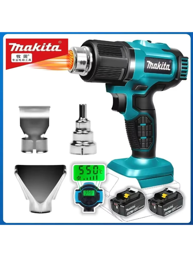 Makita Akku-Heißluftpistole in Petrol mit verstellbarer Temperatur für industrielle Anwendungen - Bild 5