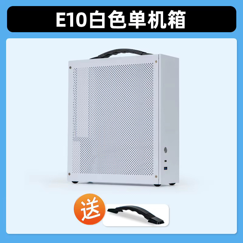 ALBOX Xiaobao E10 Mini ITX Computergehäuse in Weiß - Bild 4