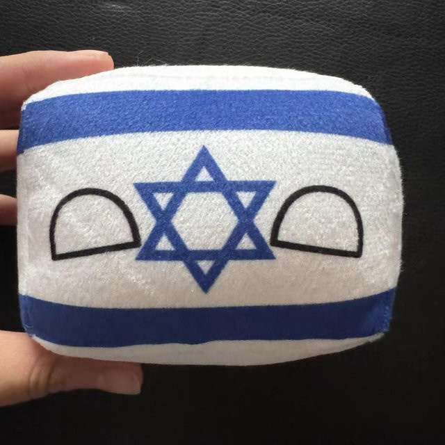 Yiran Health & Beauty Polandball Plüschkissen, 10cm, Bunt / Mehrfarbig - Bild 1