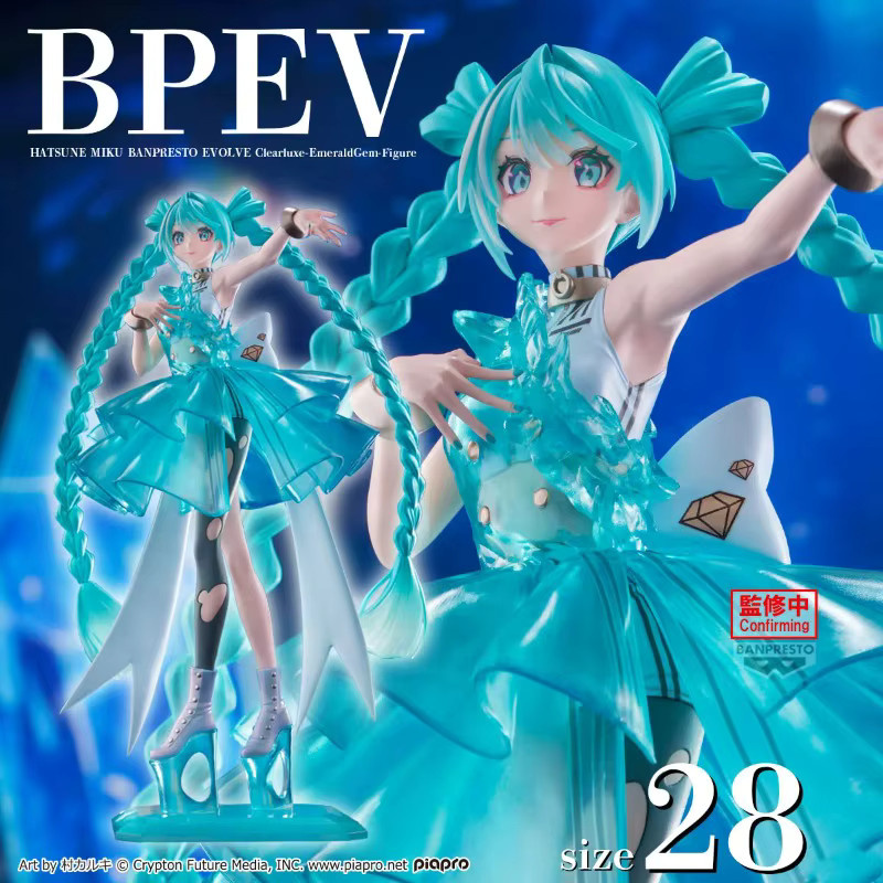 BANPRESTO Hatsune Miku Clearluxe Emerald Gem Anime Figur - Bild 2
