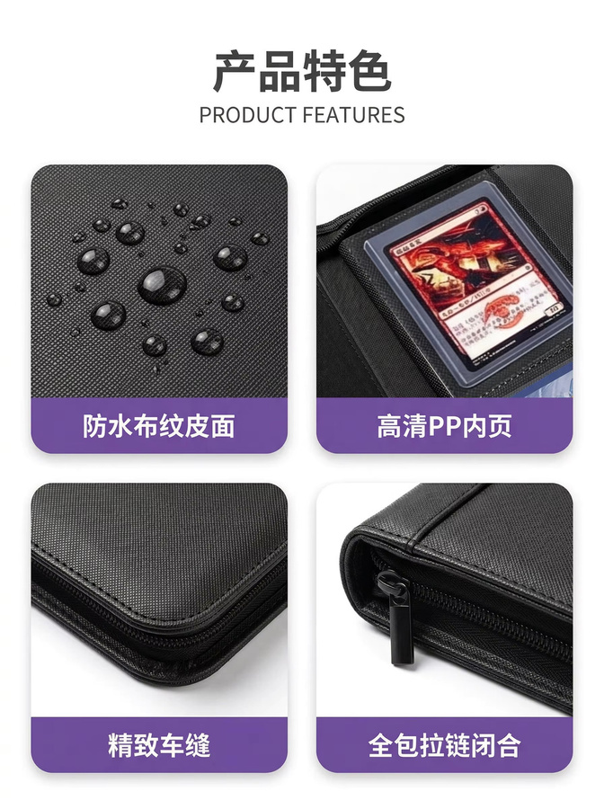 Premium Sammelkarten-Album aus PU-Leder mit Reißverschluss für 35pt Toploader, 4x9 Taschen für Pokemon, PTCG und Sportkarten, in Schwarz oder Weiß - Bild 5