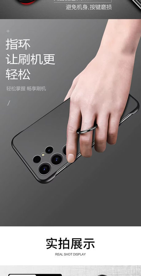 Samsung Handyhülle Slim Rahmenlos Matt aus hartem PC mit Ringabdeckung für Galaxy S25 Ultra, S25 Plus und S24 FE in Transparent oder Blau - Bild 6