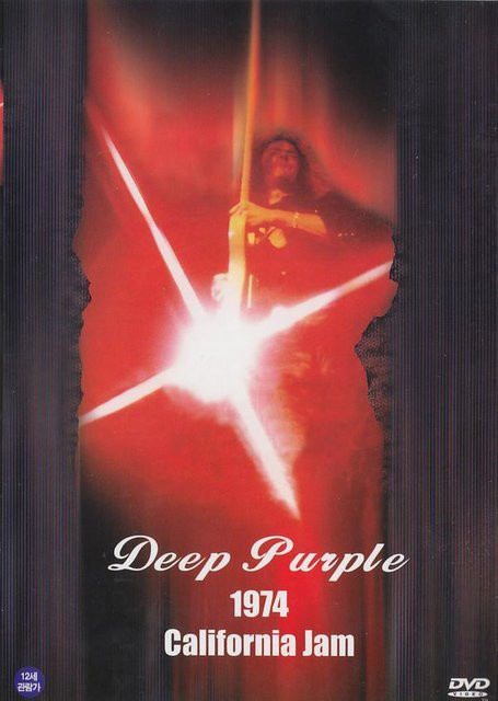 Deep Purple DVD California Jam 2003 Rock Konzert - Bild 1