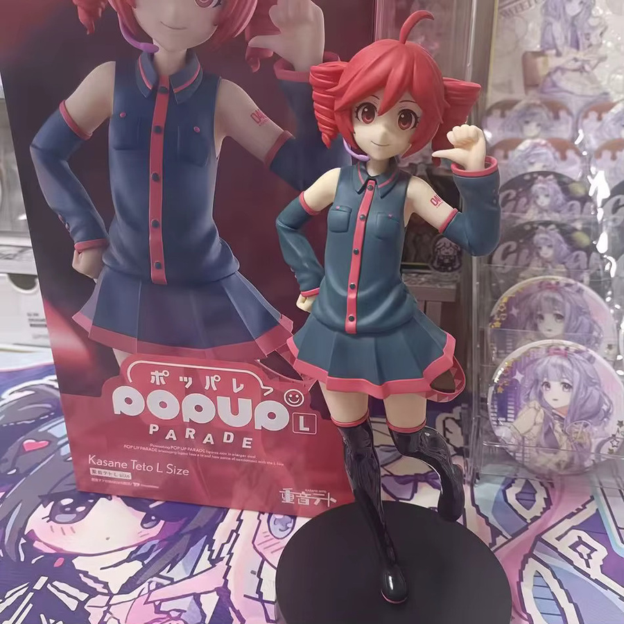 SEGA Kasane Teto Utau Premium Chokonose Actionfigur, 21 cm - Bild 2