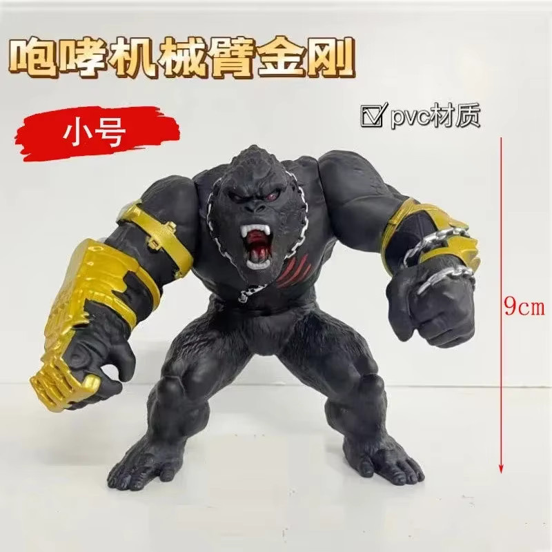 Bandai Godzilla vs. King Kong The New Empire 2 The Rise of Roaring Robot Arm King Kong und Roaring Chain King Kong Figur, Einzelfigur - Bild 2