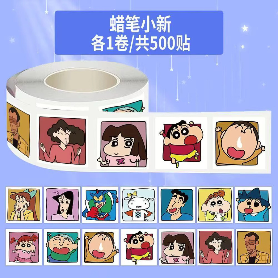 Keeppley Crayon Shin-chan Dekorative Aufkleber, Bunt / Mehrfarbig - Bild 2