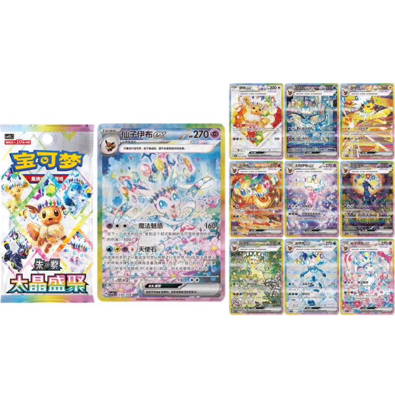 Bandai Pokémon Scarlet Violet Terastal Gathering Eeveelutions Karten-Display-Anhänger, Set / Bundle - Bild 2