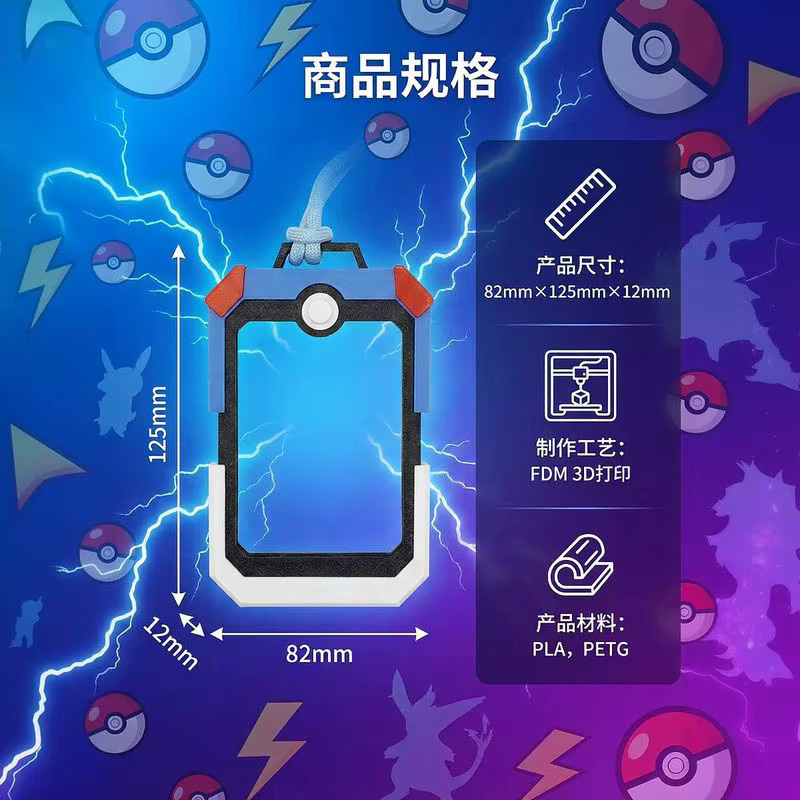 TAKARA TOMY Pokémon Pikachu Karten-Display-Schutzhülle, Zubehör - Bild 4