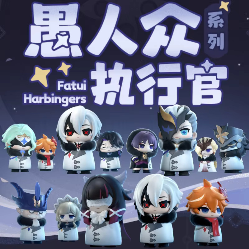 Suplay Genshin Impact Fatui Harbingers Blind Box MiHoYo Motivationsfigur Multicolor für Desktop Decor - Bild 1