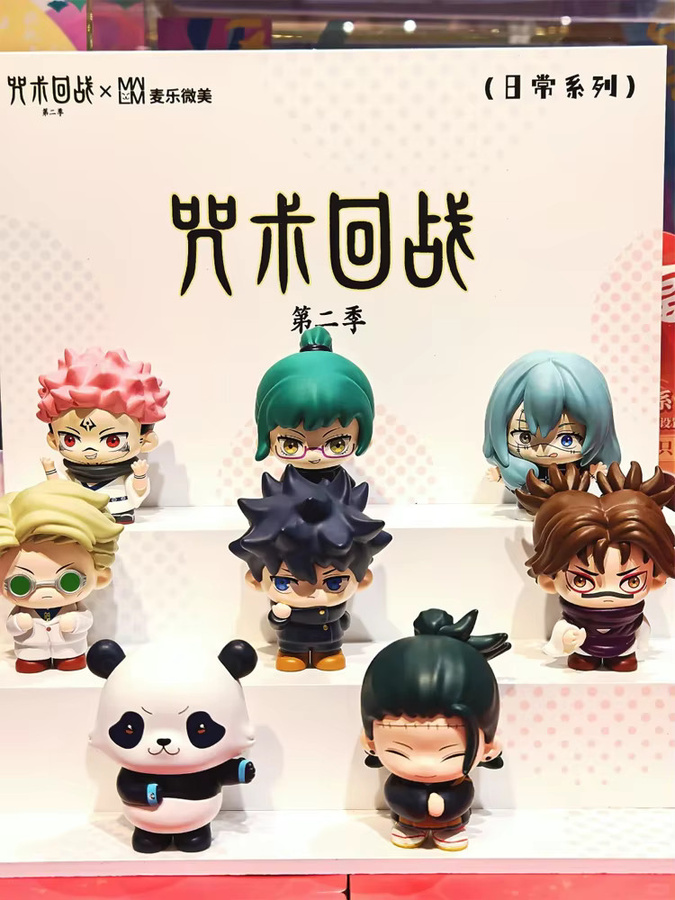 Bandai Jujutsu Kaisen Daily Series Blind Box, Gojo Satoru Geto Suguru, Einzelfigur, Puppe - Bild 7