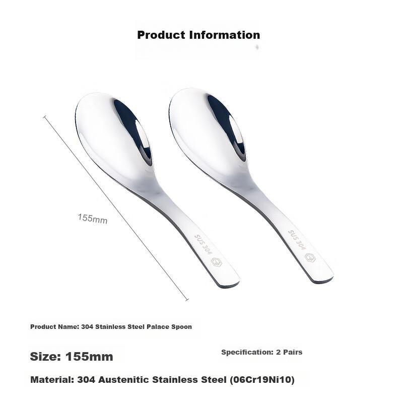 Jingdong Jingzao Set aus 2 Löffeln für Suppe und Reis aus poliertem 304 Edelstahl in Silber - Bild 2
