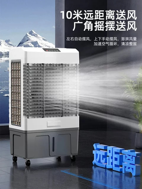 HAOYUNMA Mobiler Industrie-Luftventilator mit Wasserkühlung, Kommerzieller Klimaanlagenventilator, Weiß - Bild 1