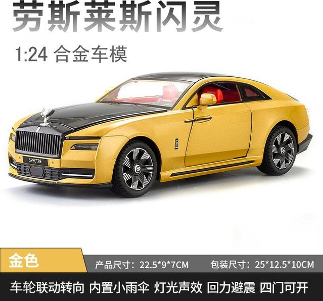 Linyi toy car Rolls Royce Spectre Ultra Luxus Elektro-Coupé Modellauto, 1:24, mit Sound & Licht, ab 14 Jahren - Bild 1