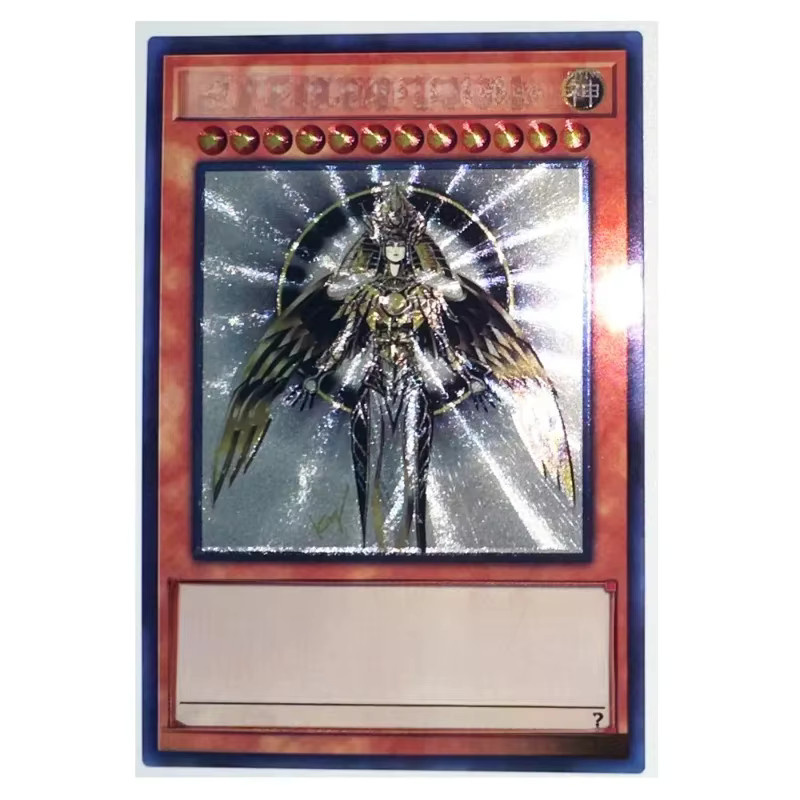 Yu gi oh Holactie der Schöpfer des Lichts 10000040 der Goldfang, Englisch, Anime-Karten - Bild 2