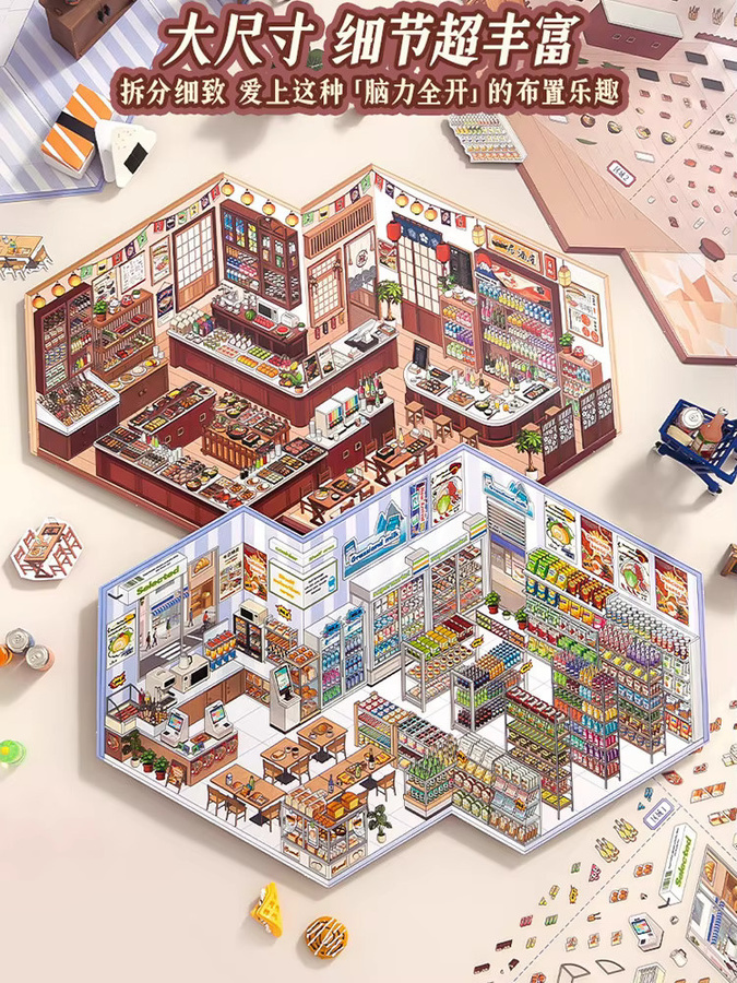 Mr. Paper Shop Management-Aufkleber im 3D-Design, 4 Stück, Multicolour, für DIY-Scrapbooking und Diorama-Tagebuch - Bild 2