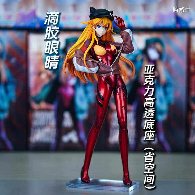 Yiran toy 1 Asuka Langley Katzenohrenmütze Catsuit Evangelion Anime Figur, ab 14 Jahren - Bild 1