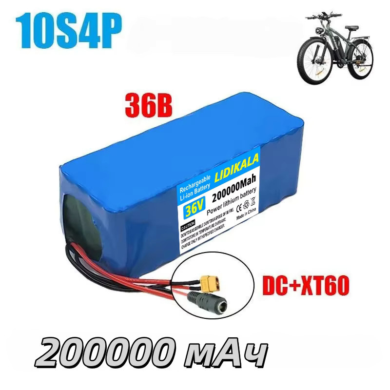 10S4P 200Ah Lithium-Batterie 36V in Blau mit BMS, XT60-Anschluss und Ladegerät für Elektrofahrräder und Elektroroller - Bild 2