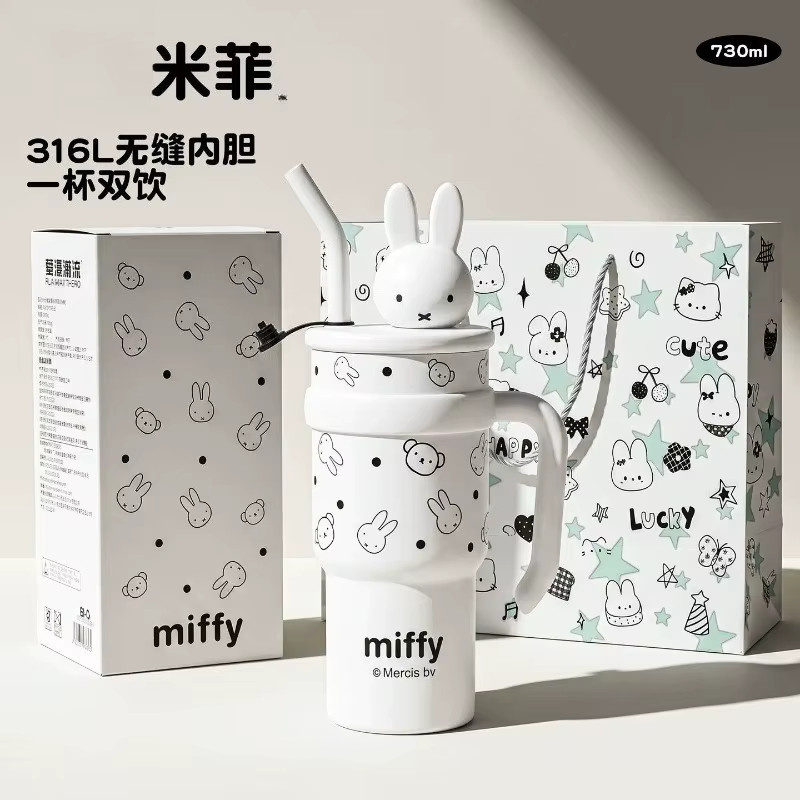 Miffy Thermoskanne, Saugnapf-Eisbecher - Bild 2