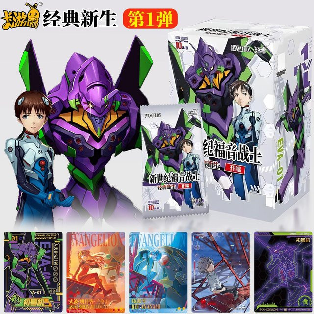 Linyi toy Neon Genesis Evangelion Karten, Fantasy, ab 14 Jahre - Bild 1