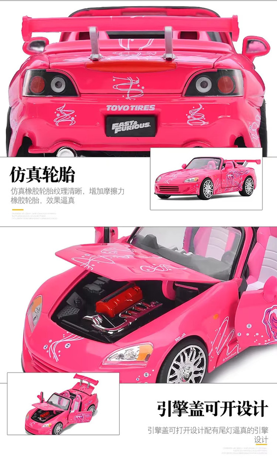 Jada Honda S2000 Supersportwagen-Modell, Spielzeugfahrzeug, 1:24, Druckguss - Bild 3
