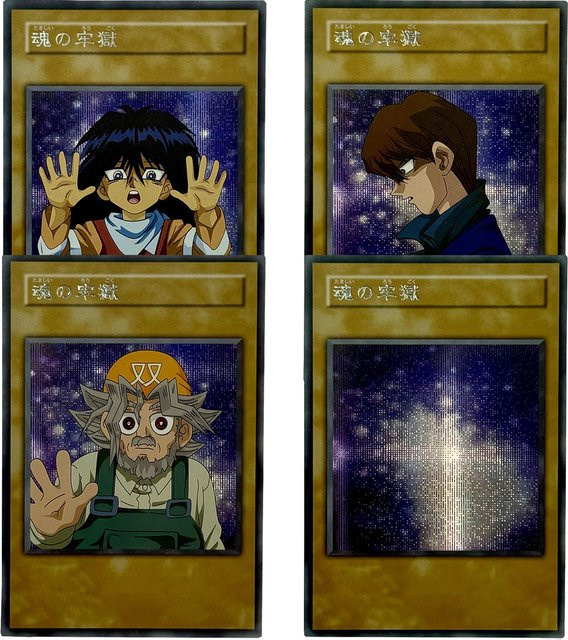Yu-Gi-Oh! DIY Proxy-Karten, Set / Bundle, Pappe / Karton, Bunt / Mehrfarbig - Bild 1