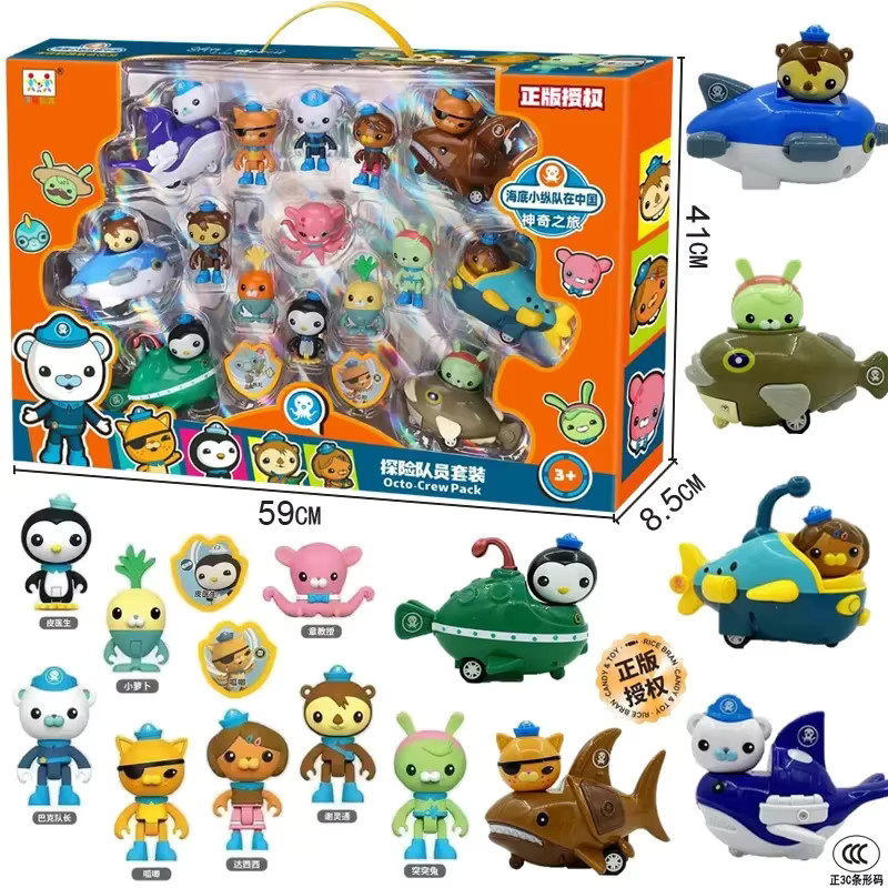 Rohde Octonauts Figur, Kapitän Seepocken Kwazii Peso Tweak Dashi Inkling Octopod, 1-teiliges Set, Kunststoff, ab 3 Jahre - Bild 4