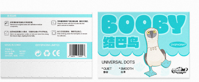 DYSPHORIA Booby Universal Round Dot Mouse Skates – Verschleißfeste und geräuschlose PTFE Mausfüße - Bild 1