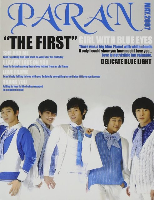 Paran - Erster (Koreanische Version), CD - Bild 1