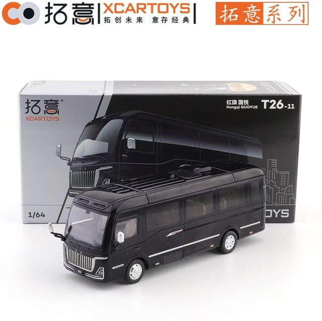 XCARTOYS Hongqi Guoyue Auto, 1:64, Metallmodell, ab 14 Jahren - Bild 1